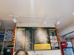 -台湾味正点车轮饼可丽饼(南禅寺店)