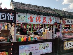 -塔湾兴顺国际观光夜市