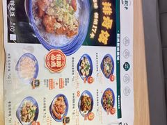 -冯不记米坊(百花店)