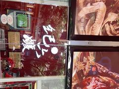 -王浩儿纪六孃甜皮鸭(东大街店)
