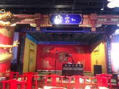 -德云社(三里屯店)