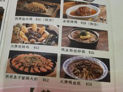 -广州天河城购物中心