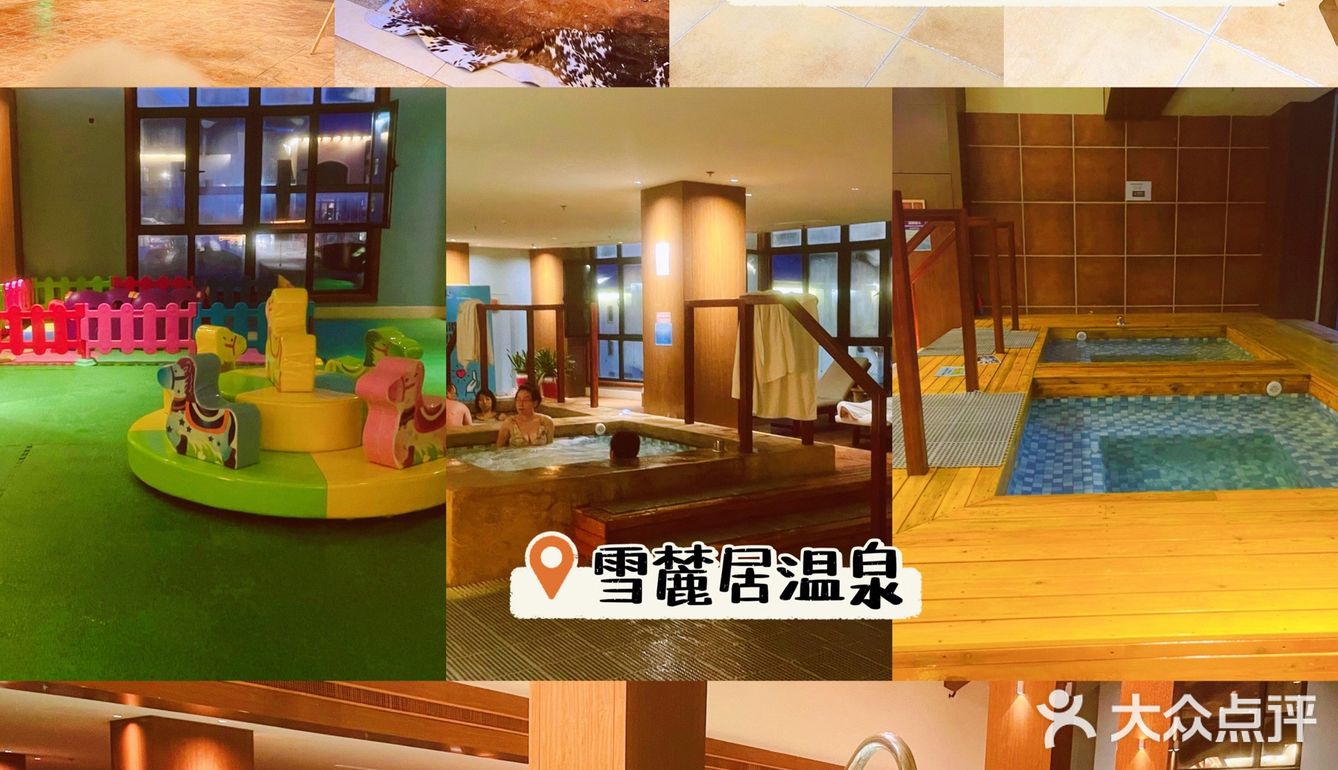 亲子游第⑥站 | 北京周边 | 太舞滑雪小镇