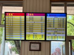-马路桥姜汤面(江城大楼店)