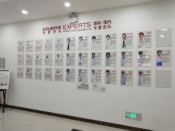 点击看大图 -潍坊艾玛妇产医院