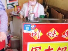 -军屯锅魁(城市花园店)