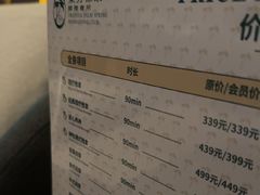 -东方棕泉·洗浴·按摩·美食国际水疗会所(福田店)