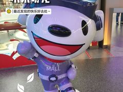 -五缘湾悦都汇购物中心