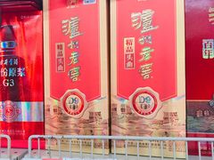 -世纪联华(临平邱山店)