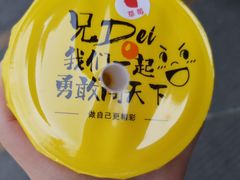 -一鸣真鲜奶吧(汇金店)