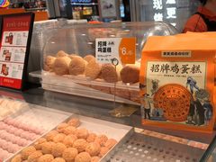 -東更道点心行(崂山丽达店)