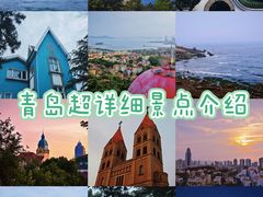 -信号山公园