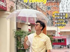 -佛罗伦萨小镇广佛名品奥特莱斯(疏港路店)