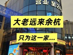 -春天里餐厅(西田城店)