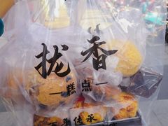 -拢香糕点(万达店)