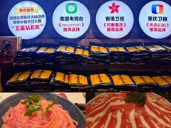 -周师兄大刀腰片火锅(解放碑总店)