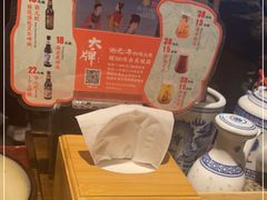 -南京大牌档(人民广场店)
