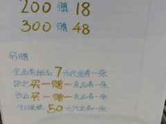 -研麦家面包(亚泰华府店)