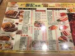 -源记茶餐厅(尖沙咀店)