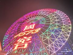 -星城之眼摩天轮