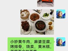 -凯鸽酒楼(操场城店)