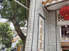 -白云山风景名胜区