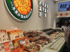 -泸溪河桃酥(西直门凯德店)