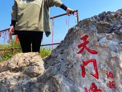 -大连天门山国家森林公园