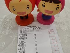 账单-佳宁娜潮州菜·茶点·宴会(佳宁娜广场店)