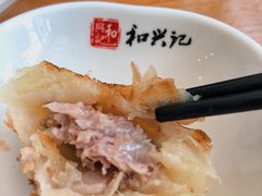 -和兴记牛肉火勺·羊汤(于洪广场店)