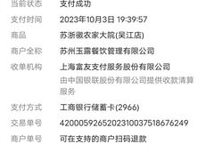 -苏浙徽·农家大院(吴江中山南路店)