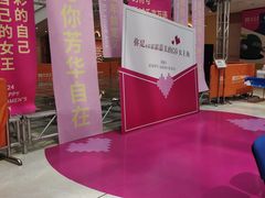 -圆融购物中心(南天成路店)