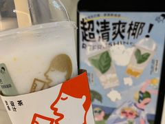 -喜茶(佛山岭南站店)