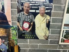 -吴财记面家(大同路店)