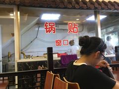 -小姜锅贴(凤凰街店)