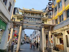 -圆蛋酒料•生腌(开元路店)