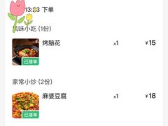 -老号尤兔头(幸福店)