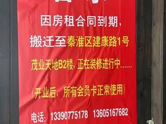 -清心素食自助餐厅(夫子庙店)