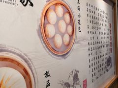 -阿文汤包蟹黄汤包(豫园商城店)