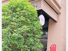 -默记孙抄手(园艺山店)