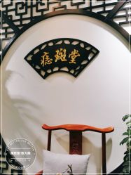点击看大图 -痣斑堂·取大痣