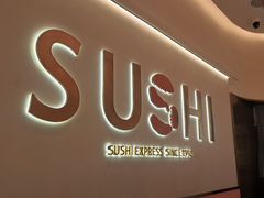 -争鲜回转寿司(西红门荟聚PLUS店)