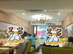 -眷江南之小蓝鲸(王府大街店)