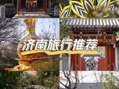 -趵突泉景区