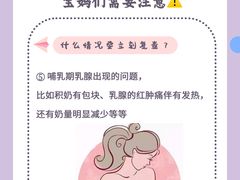 -小蝌蚪·寻·月嫂(普陀总部)