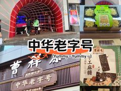 -新佳丽时尚广场