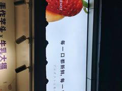 -树夏(建设路店)