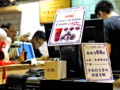 -一些柠檬一些茶(西村店)