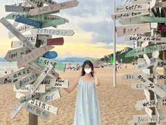 -玫瑰海岸文化旅游度假区