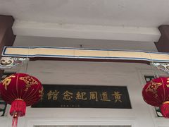 -东山风动石景区